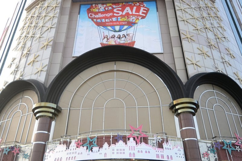 Lotte Department Store - Ilsan Branch  (4/4)