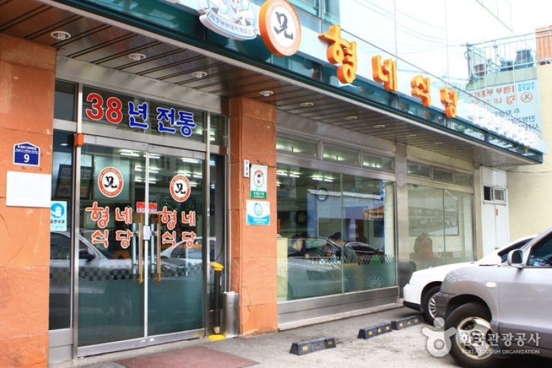 Uijeongbu Budaejjigae Street  (4/11)