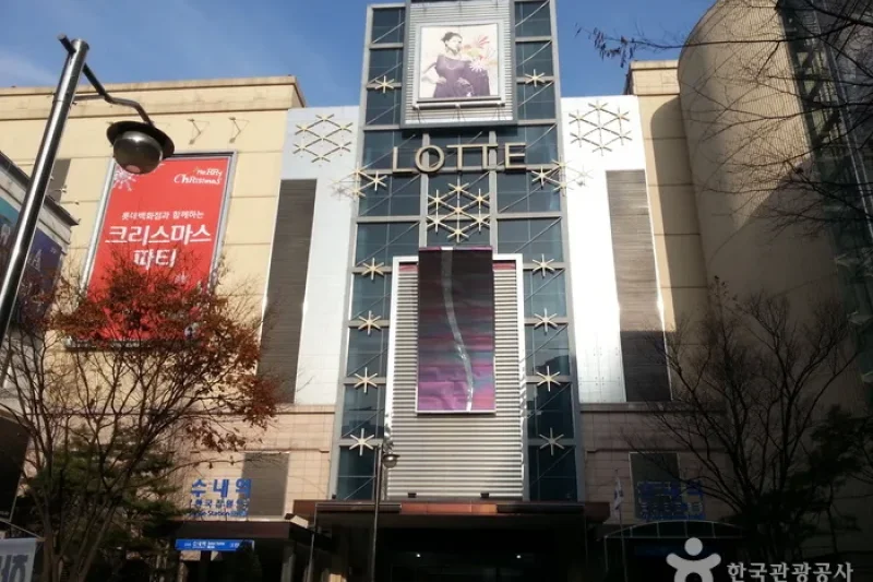 Lotte Department Store - Bundang Branch  (3/4)