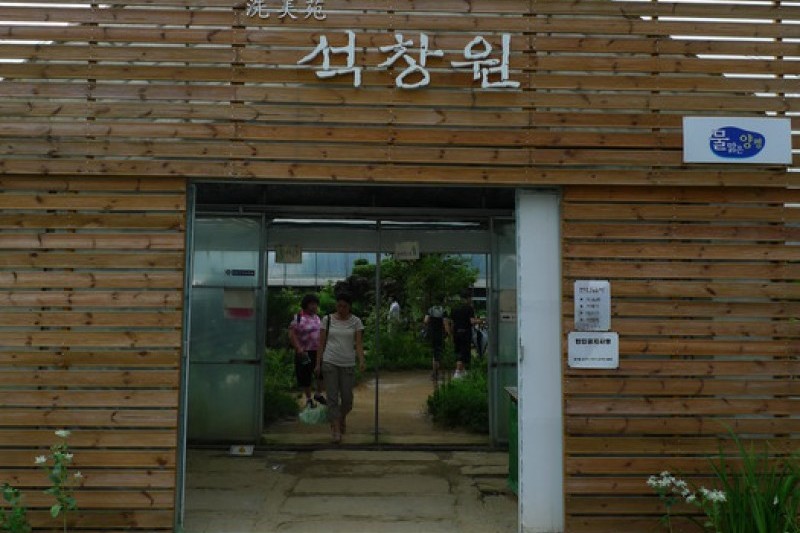 Yangpyeong Dumulmeori  (13/42)