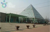 Ansan Botanical Garden 