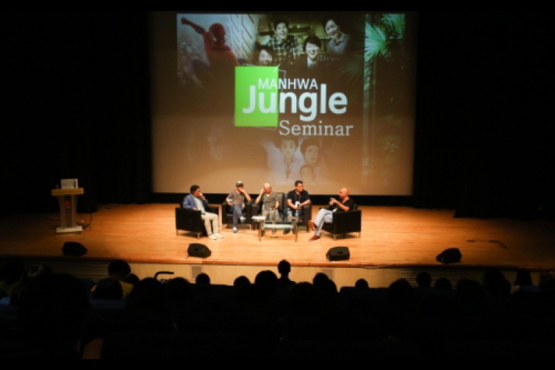 Bucheon International Comics Festival  (3/5)