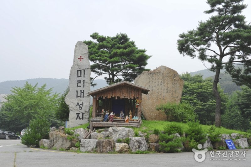 Mirinae Holy Site  (6/10)