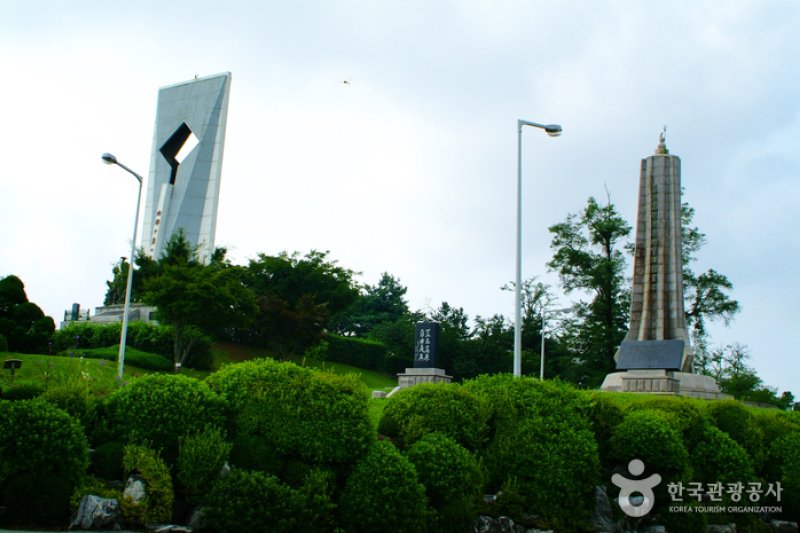 Unification Park  (1/12)