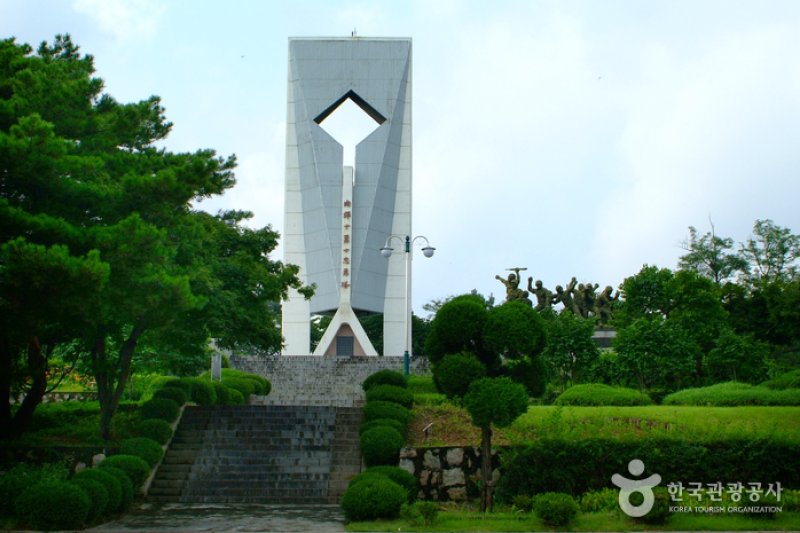 Unification Park  (2/12)