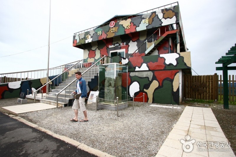 Yeolsoe Observation Deck   (1/9)
