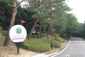 La Vie D'or Resort & Country Club 