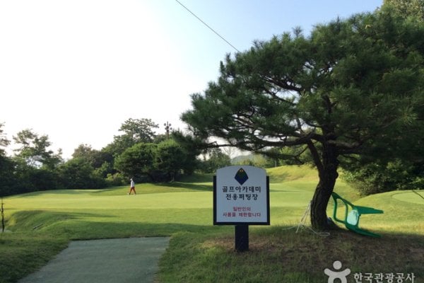 Jisan Country Club