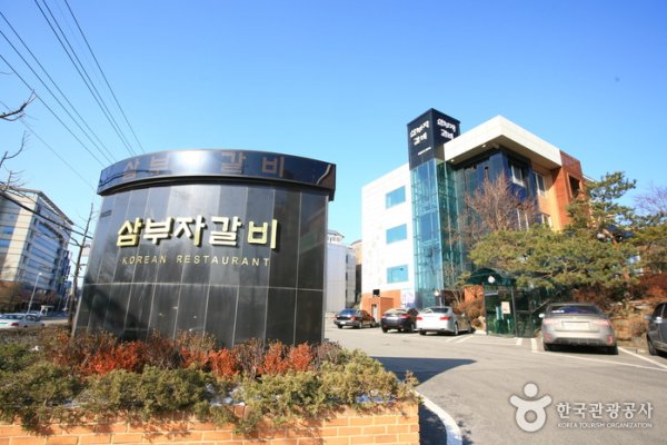 Sambuja Galbi