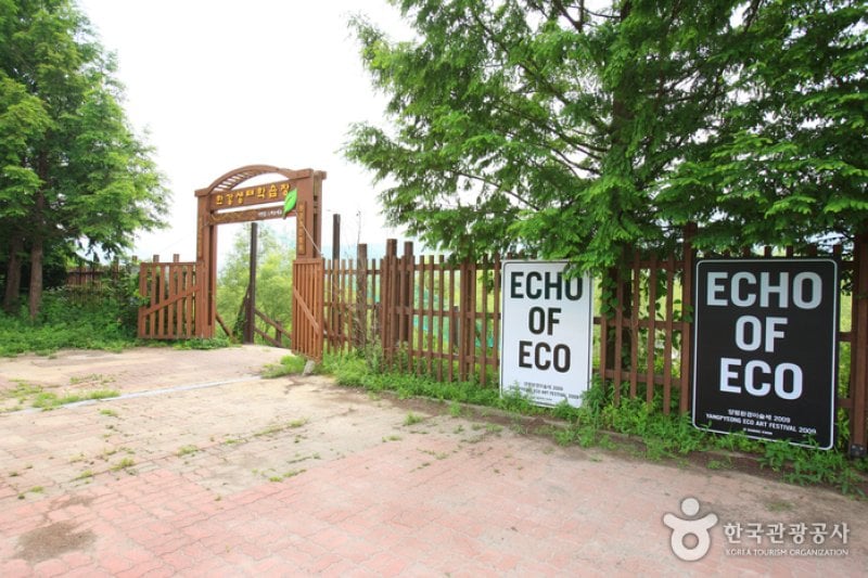Hangang Eco Learning Center (한강생태학습장) (1/1)