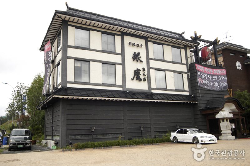 Gin-Ja - Bundang Seohyeon Branch  (1/5)