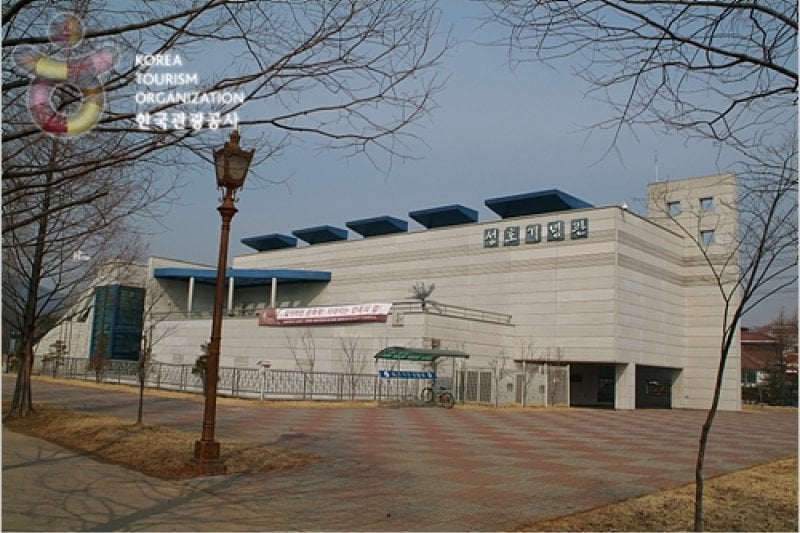 Seongho Memorial Hall (성호기념관) (2/2)