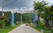 Eobi Valley 