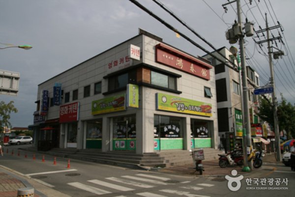 Hongchungwan