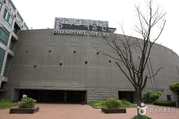 Gyeonggi Provincial Museum