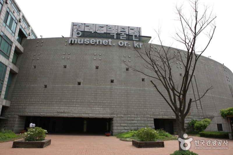 Gyeonggi Provincial Museum  (1/24)
