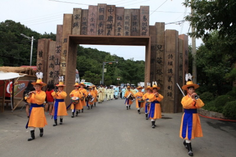 Namyangju Dasan Culture Festival  (1/16)