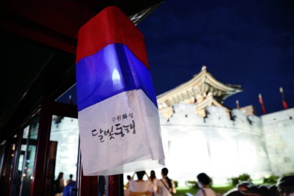 Moonlight Tour at Suwon Hwaseong