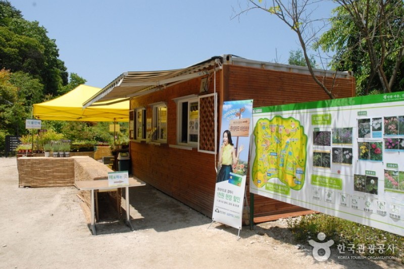Pyunggang Botanical Garden  (1/14)