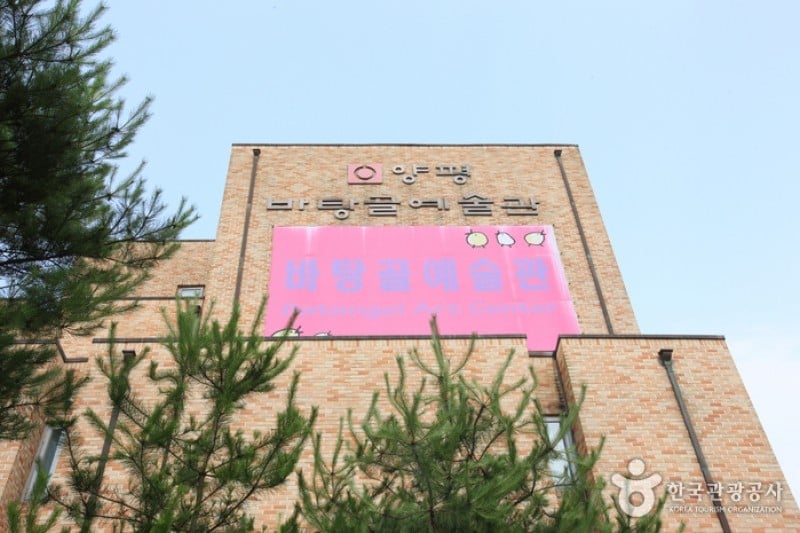 Batangol Arts Center  (3/7)
