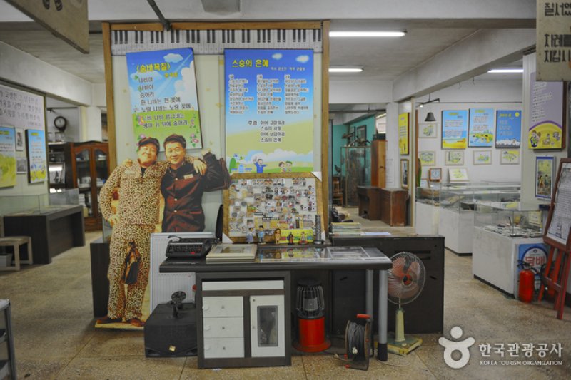 Deokpojin Museum of Education  (2/8)