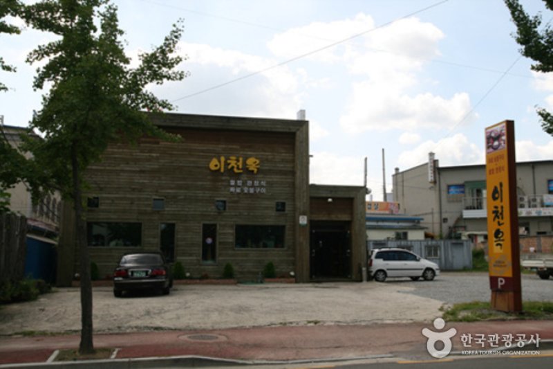 Icheonok (이천옥) (1/13)