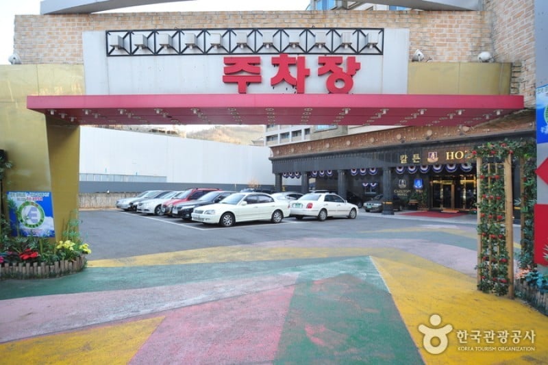 Paju Carlton Hotel - Goodstay  (3/21)