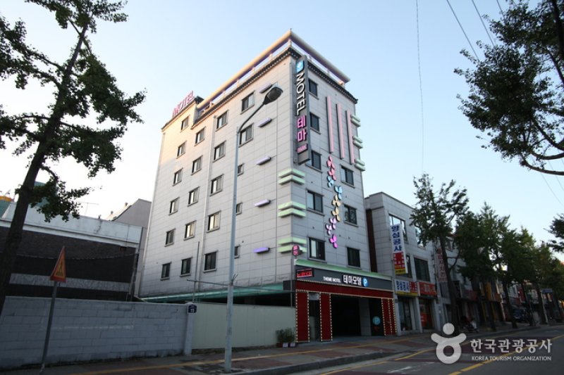 Theme Motel - Goodstay  (7/13)