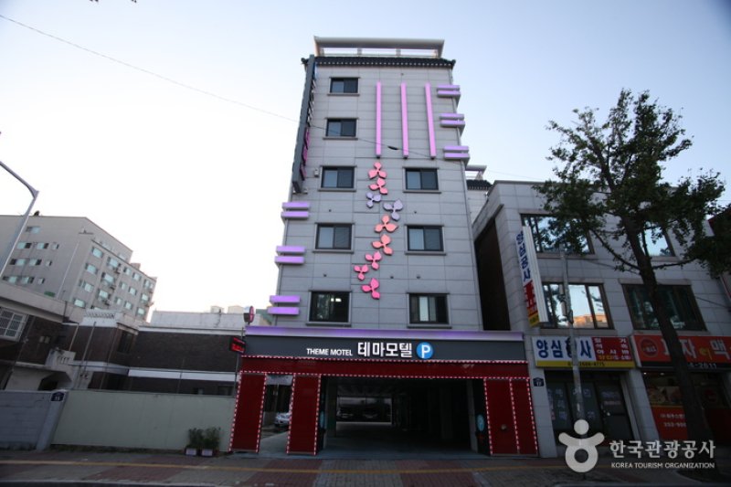 Theme Motel - Goodstay  (8/13)