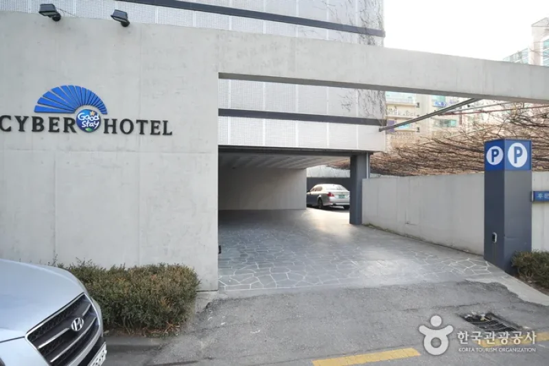 Hotel Cyber - Goodstay  (2/5)
