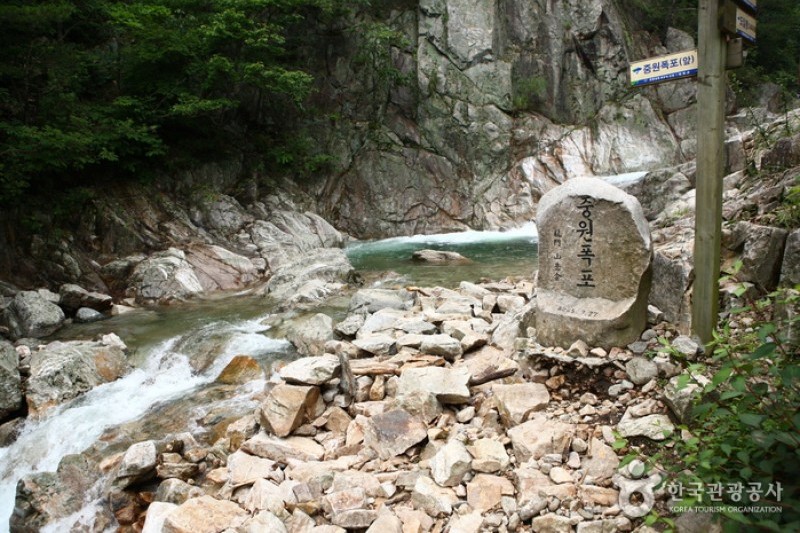Jungwon Falls  (5/12)