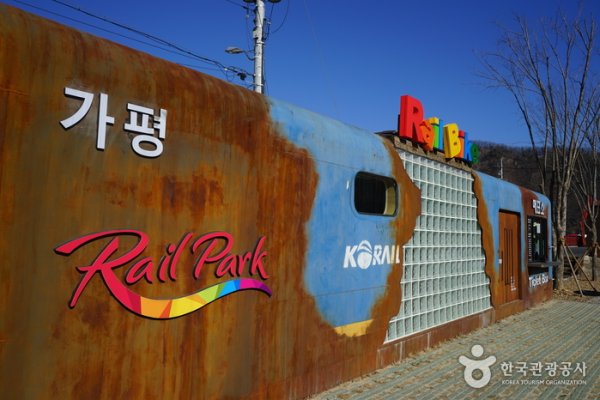 Gapyeong Rail Park