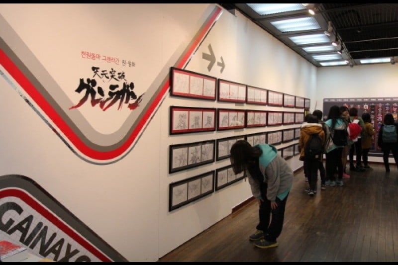 Bucheon International Animation Festival  (1/3)