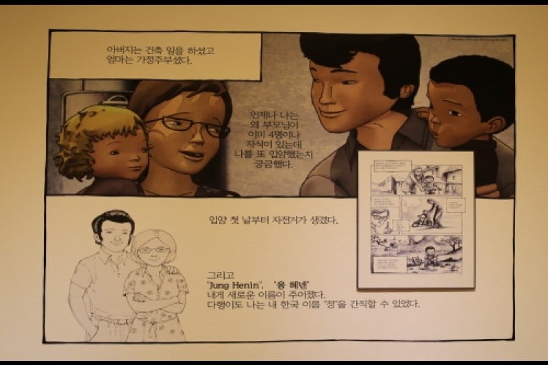 Bucheon International Animation Festival  (3/3)
