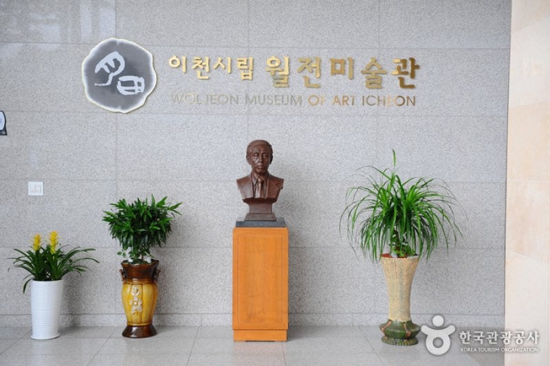 Woljeon Museum of Art Icheon  (3/11)