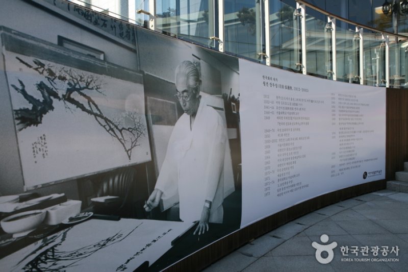 Woljeon Museum of Art Icheon  (9/11)