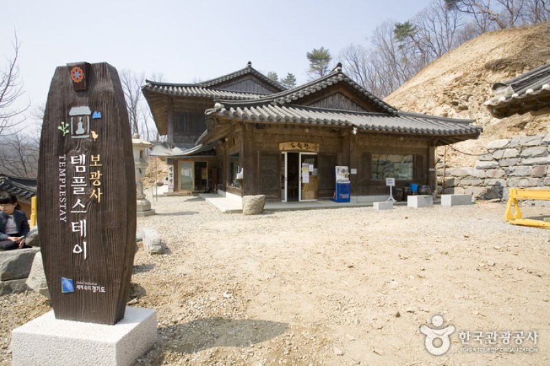 Bogwangsa Temple  (12/49)