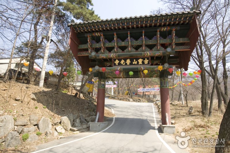 Bogwangsa Temple  (14/49)
