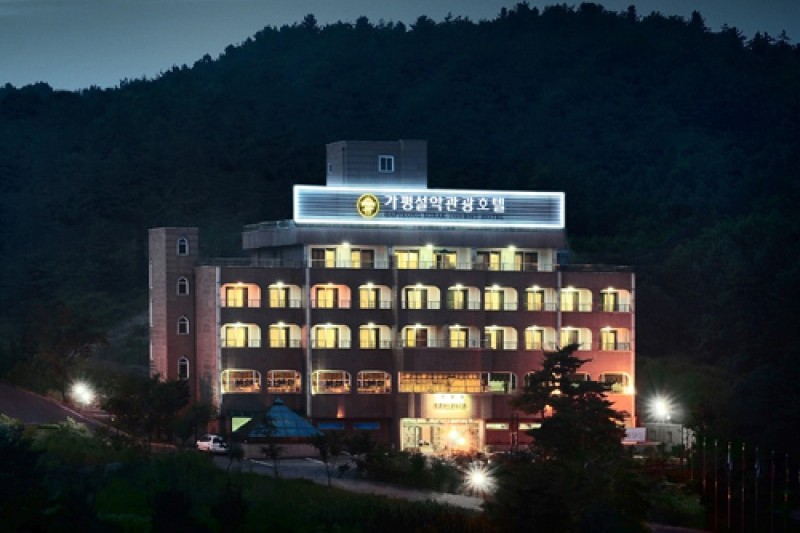 Gapyeong Seorak Tourist Hotel  (1/4)