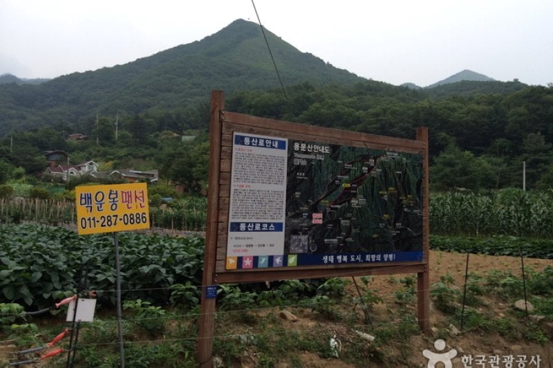 Baegunbong Peak  (2/4)