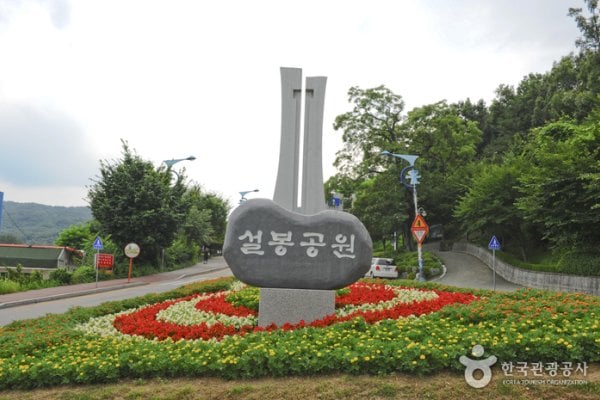 Seolbong Park