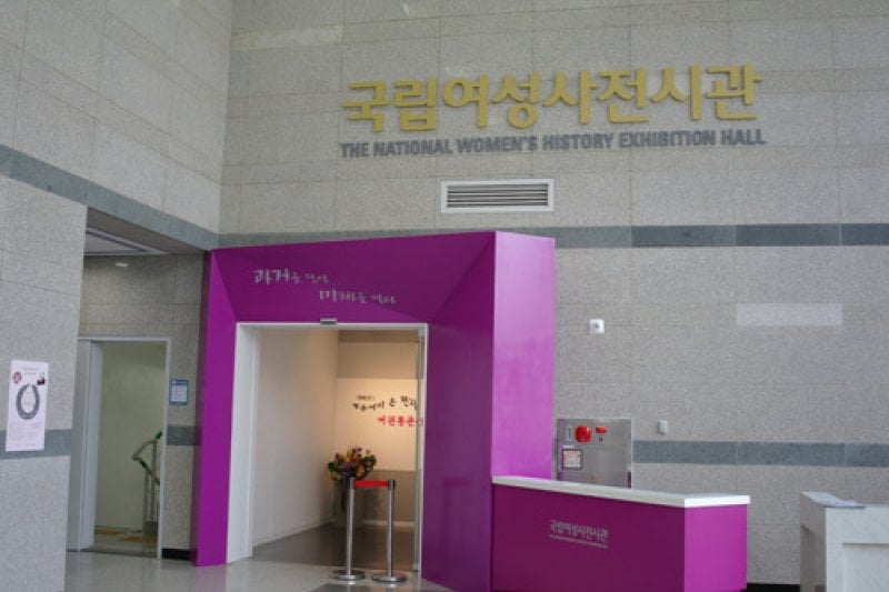 National Women's History Exhibition Hall  (4/7)