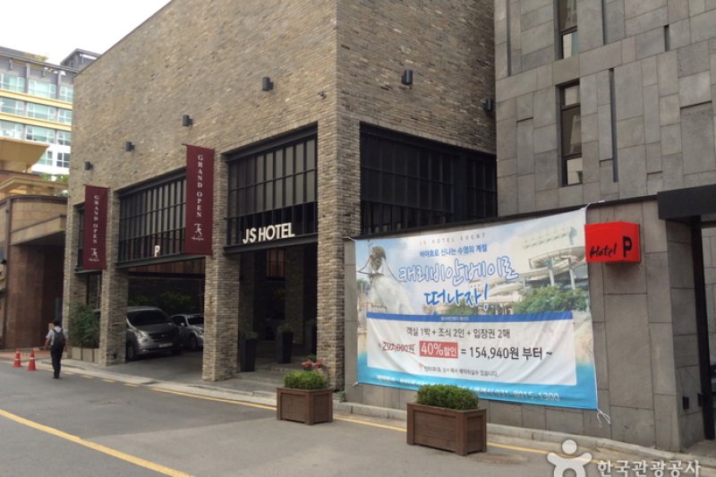 JS Boutique Hotel  (4/6)