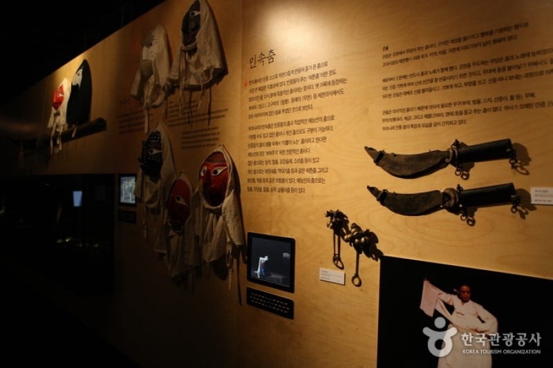 Gyeonggi Provincial Museum  (16/24)