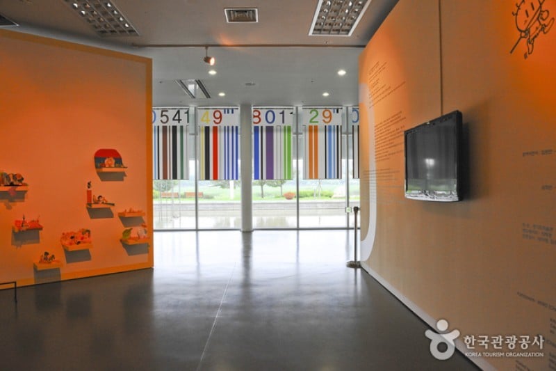 Gyeonggi Museum of Modern Art  (2/7)