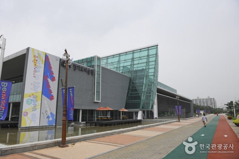 Gyeonggi Museum of Modern Art  (4/7)