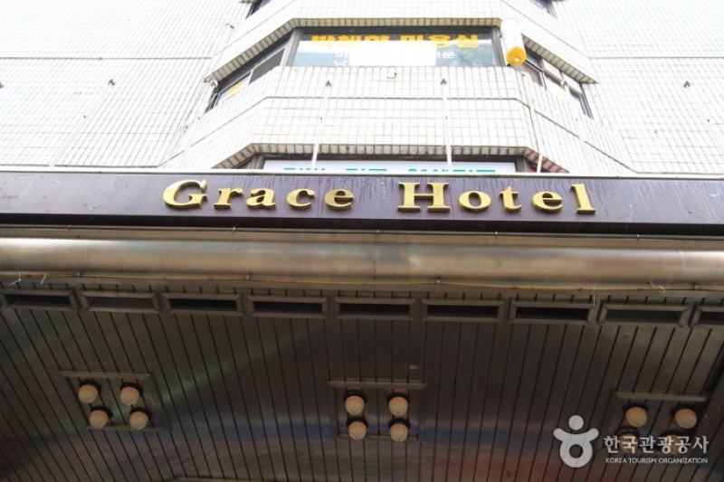 Grace Hotel  (1/4)