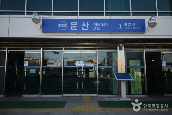 Munsan Station