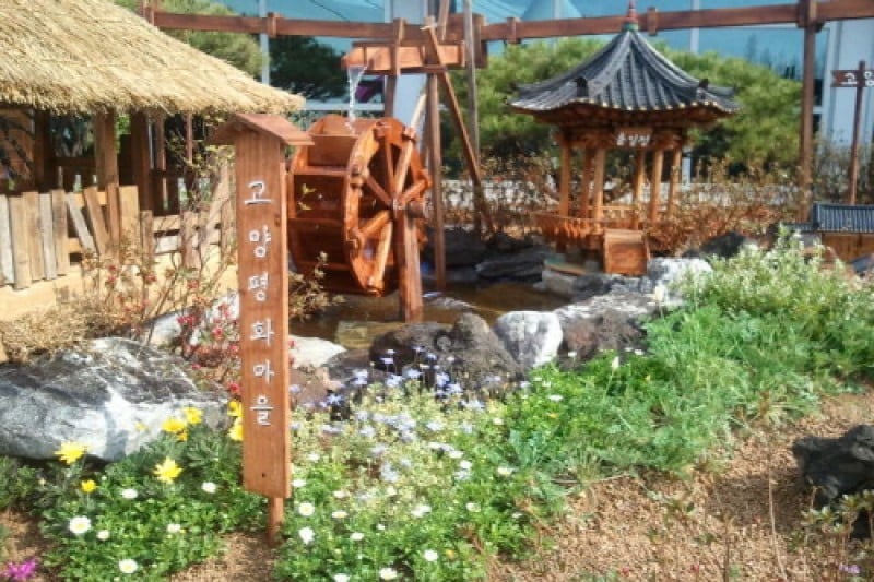 Korean Traditional House Association  (4/20)