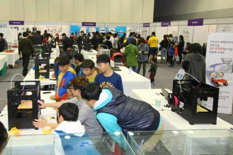 Korea Science Festival  (1/8)